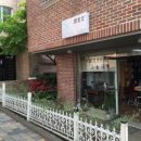 인문놀이터독서당