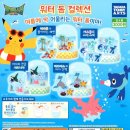 썬워터