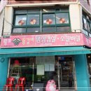 신가네왕코등갈비 이미지