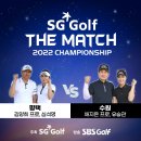 SG아름다운골프앤리조트 이미지