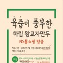 (주)아이홈쇼핑 이미지