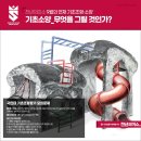 천년의미소S클래스미술학원