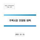 서천부동산중개사사무소 네이버블로그
