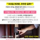 제일프린테크주