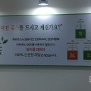 퓨로주스