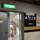 서현역.서현고가차도 이미지