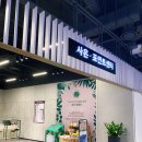 신세계리사이클링 이미지