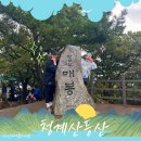 매봉(2) | 청계산 비올때 매봉 초보 등산코스 추천 솔직후기 마그넷