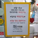 오늘맑음안경원 이미지