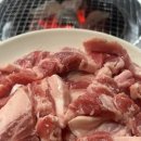 옛날참숯뒷고기