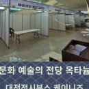 덕성현수막