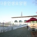 아름다운인생요양원