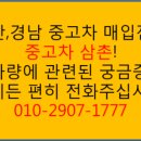 명랑시대쌀핫도그부산 이미지