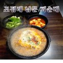 남문1길 | 전주 피순대 맛집 조점례 남문 피순대, 기대만큼은 아니었던 솔직 후기