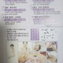 3.다이렉트결혼준비-박람회후기(예복:까사비토, 헤리츠테일러/예물:백작/피부관리:뷰티더엘라)
