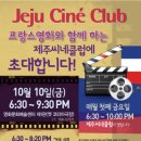 씨네클럽 이미지