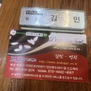 도도헤어(dodohair)