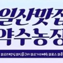 약수2농장 이미지