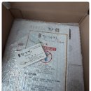 송화잔기지떡제주아라점