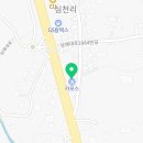 남해경정비카센타 이미지