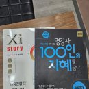 풀앤풀에듀영수학원
