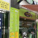 판돌이김밥