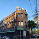 성주막창뒷고기 | 대구 성주막창 후기