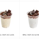 빙수다방