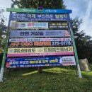 운천초교 이미지