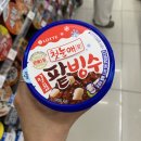 장지동 746-4 | 장지동고깃집 문정동고깃집 회식 장소 추천 가브리살이 맛있는 백정집