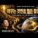 2026년 05월 06일 부활 제5주간 수요일 이미지