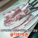 A151 | [오저뭐]부천맛집 부천역맛집 굴다리먹촌