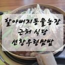 호곡농장 네이버블로그
