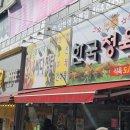 와싸다야채과일 - 안산시 단원구 다문화길 4 | 와싸다야채과일