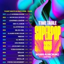 2025 SUPERPOP 슈퍼 팝 페스티벌 코리아 후기(식케이 X 하온, 실리카겔(Silica Gel), 미야오, 홀리뱅)