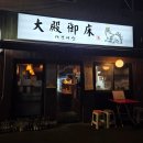 위드미 관악난향점 | 신대방역 술집 전통주와 안주 분위기 맛집 대전어상 후기