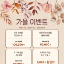 동편마을2단지 정문 오른쪽 | 속눈썹 휘날리며 하엔래쉬 파주운정점 운정속눈썹펌 후기! 블랙영양펌으로 인생컬 완성