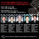 용산-현장-31 이미지