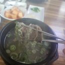 우두촌 소머리국밥 네이버블로그