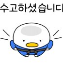 홍제 리얼 유도관 이미지