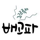 완미족발동두천지행역점