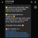 중앙가축병원 | 아띠 모바일 선불폰 개통 후기 리뷰 입니다