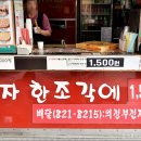 송프로피자 이미지