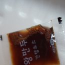 아산만두 춤추는 왕만두 얇은피 고기만두