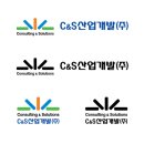 C&S산업개발 로고 / C&S산업개발 CI / 백터이미지 / JPG이미지 / 로고다운 / 마크다운 이미지