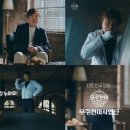 무주천마사업단