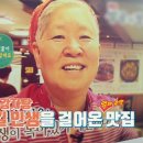 원당감자탕 이미지