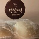 제천분식 이미지