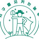 이규호농장 | 급습! 토마토 농장 -친환경 농업인 미니 인터뷰