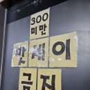 이에스피엔당구장 이미지